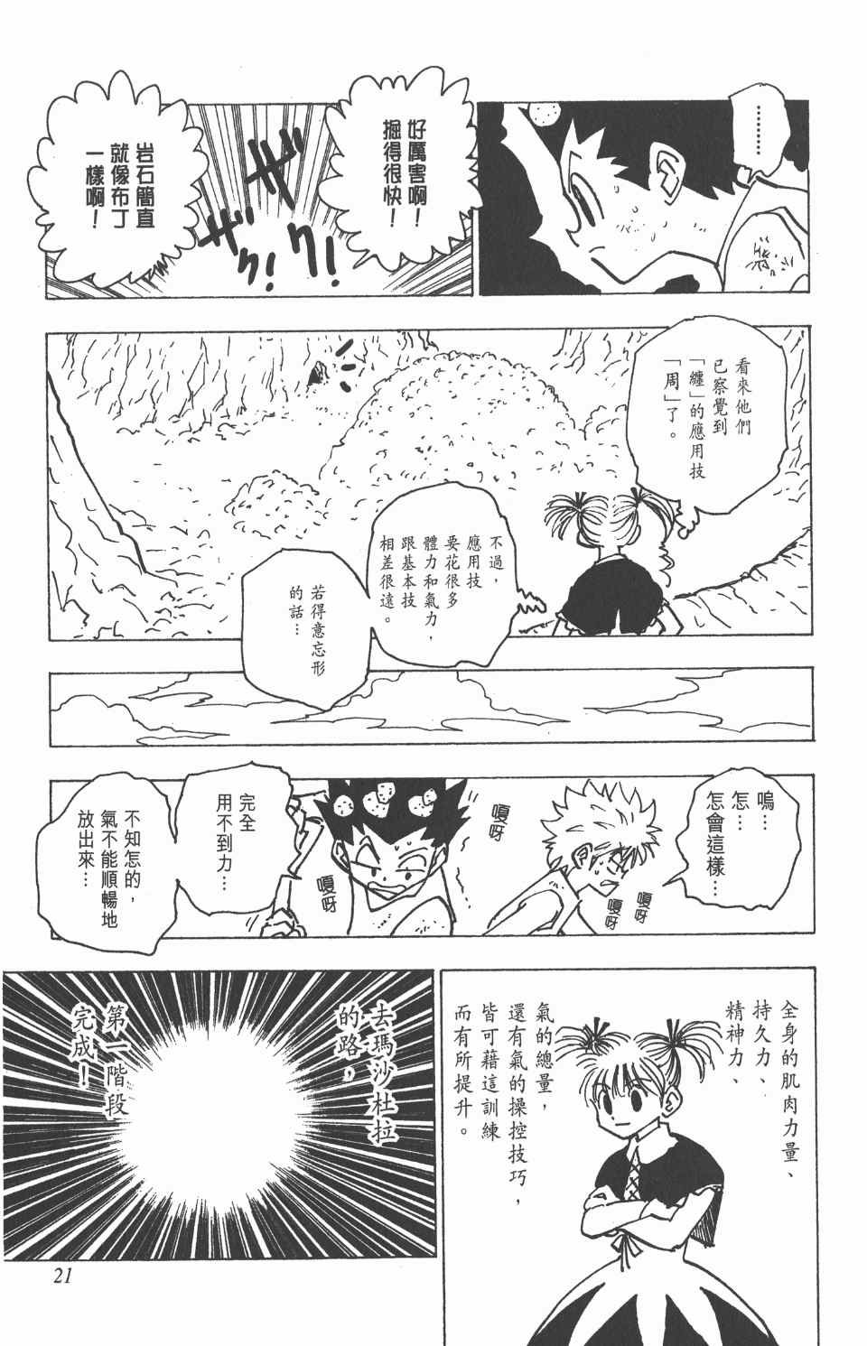第15卷