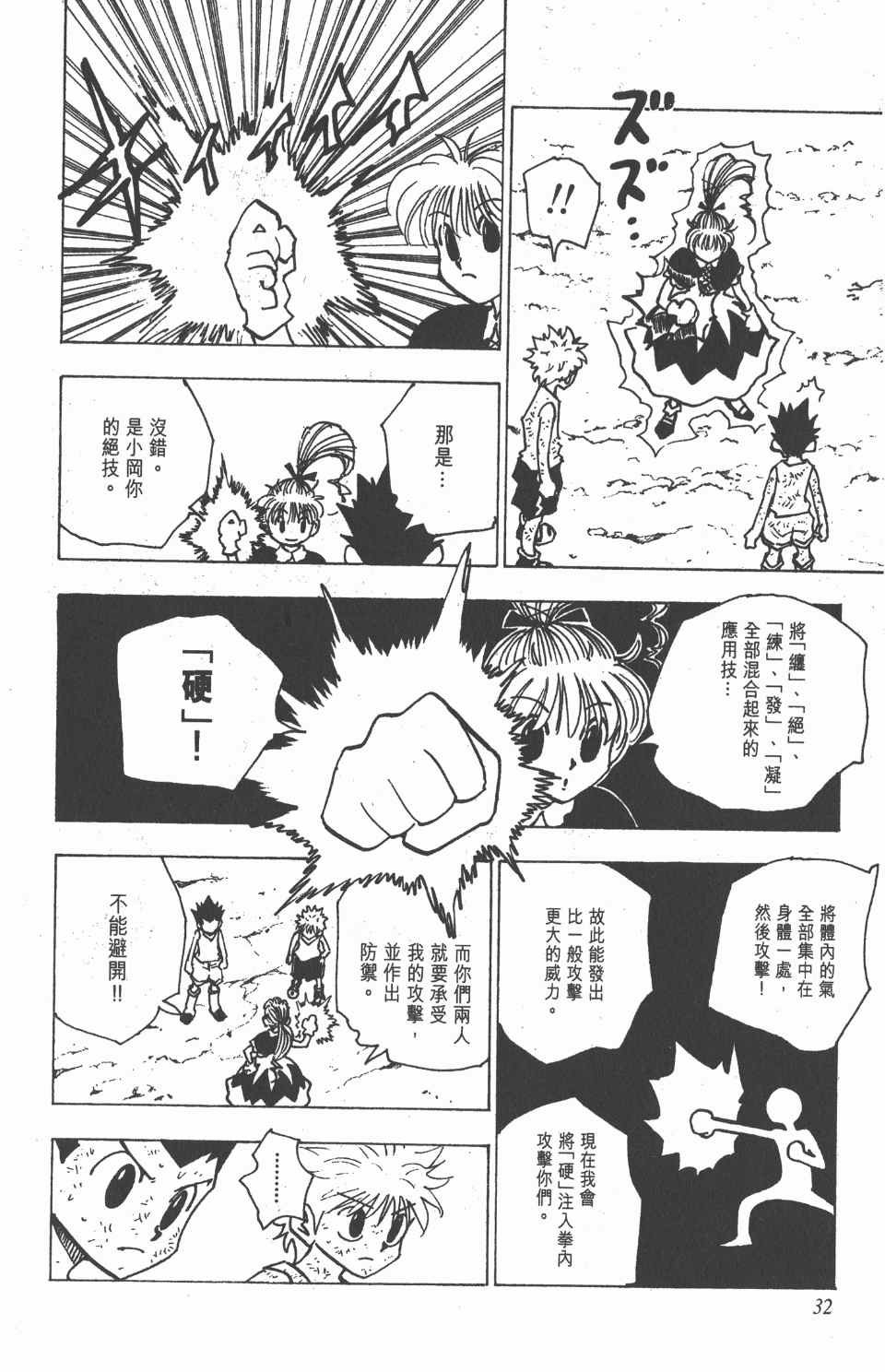 第15卷