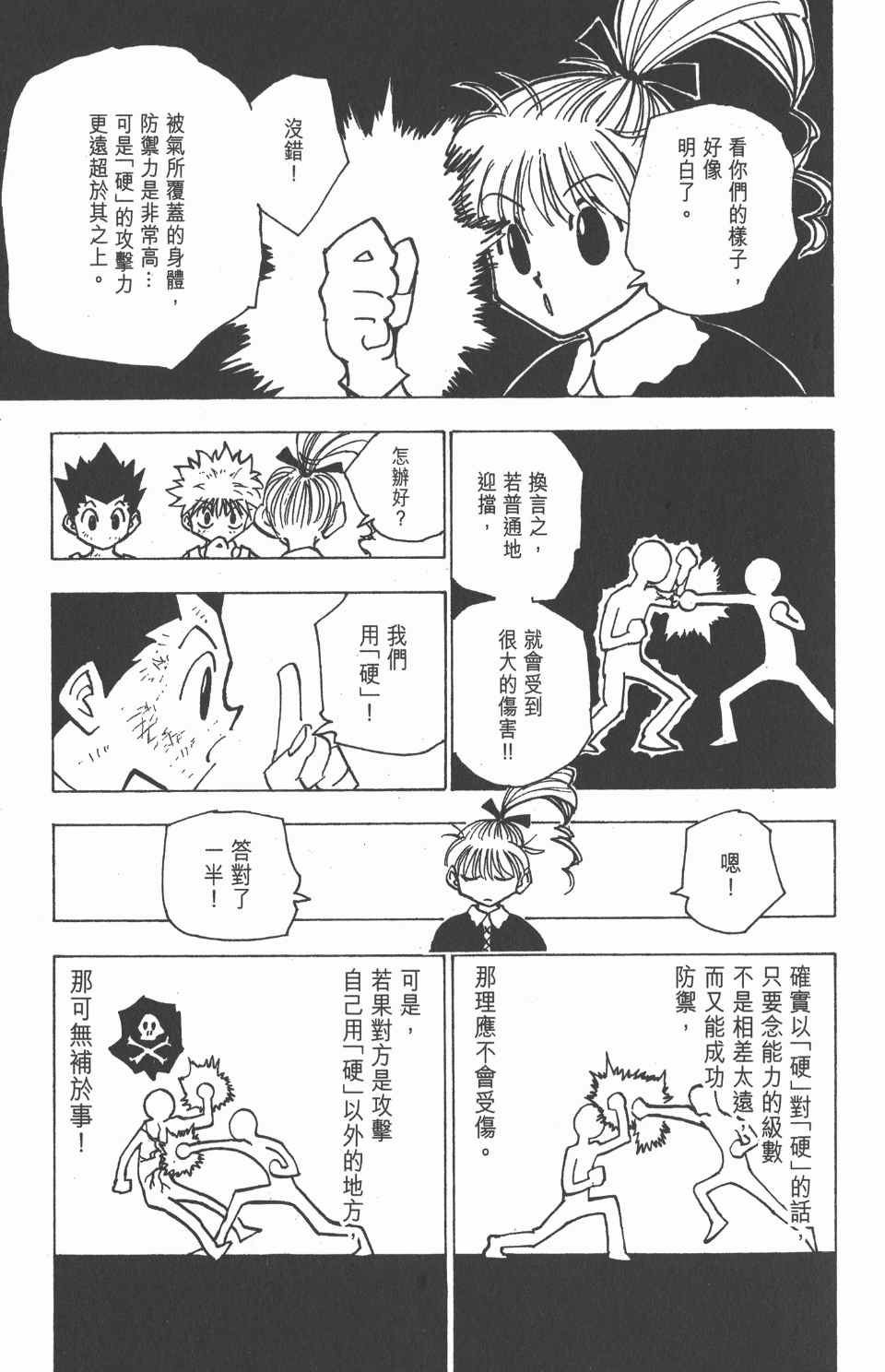 第15卷