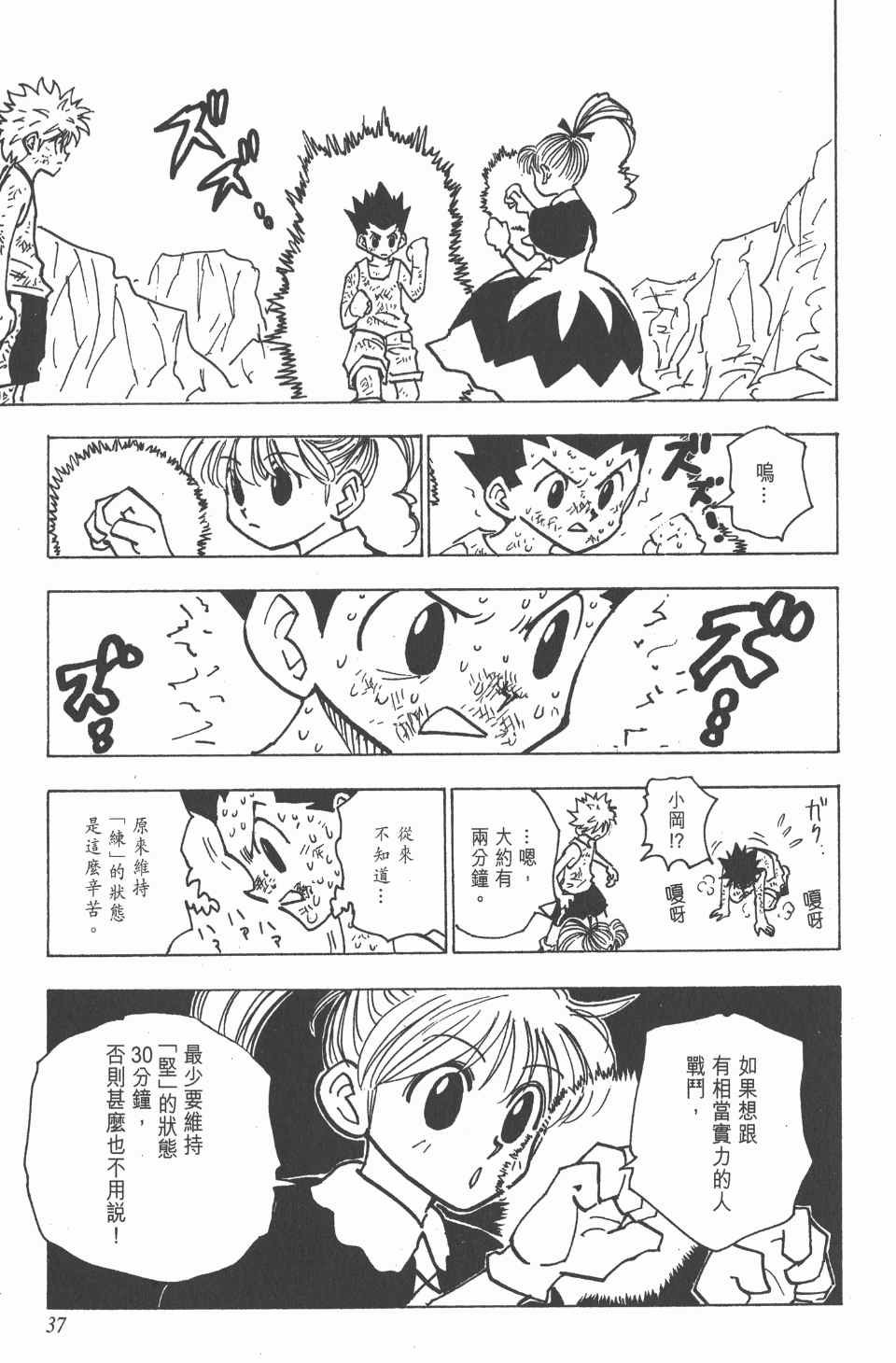 第15卷