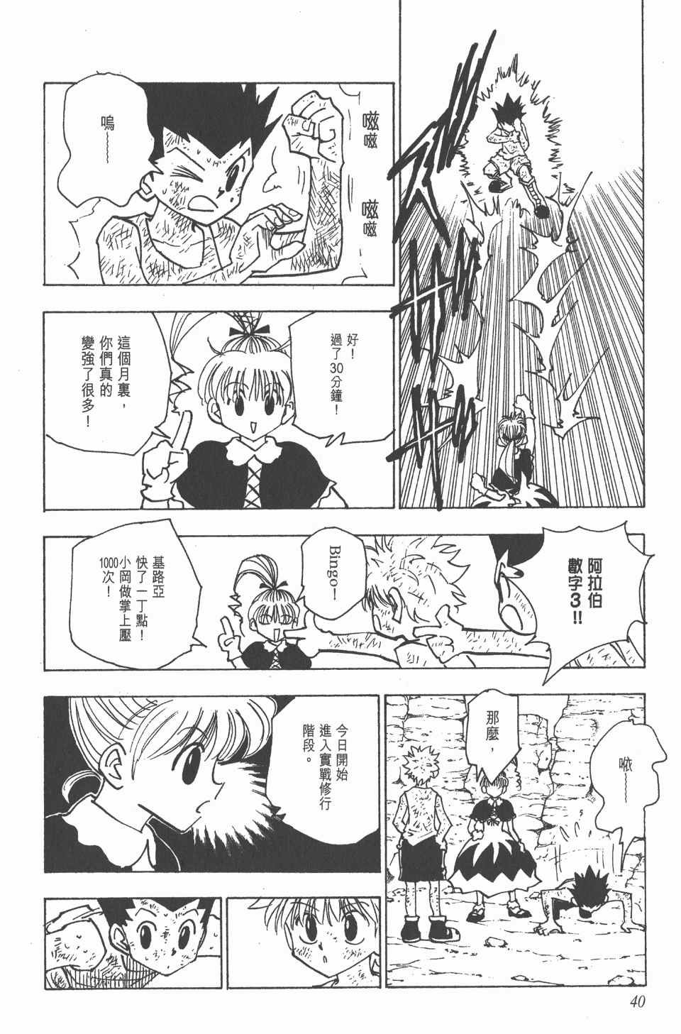 第15卷