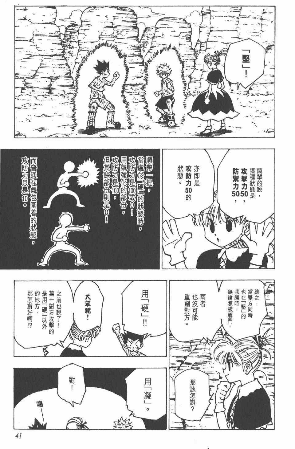 第15卷