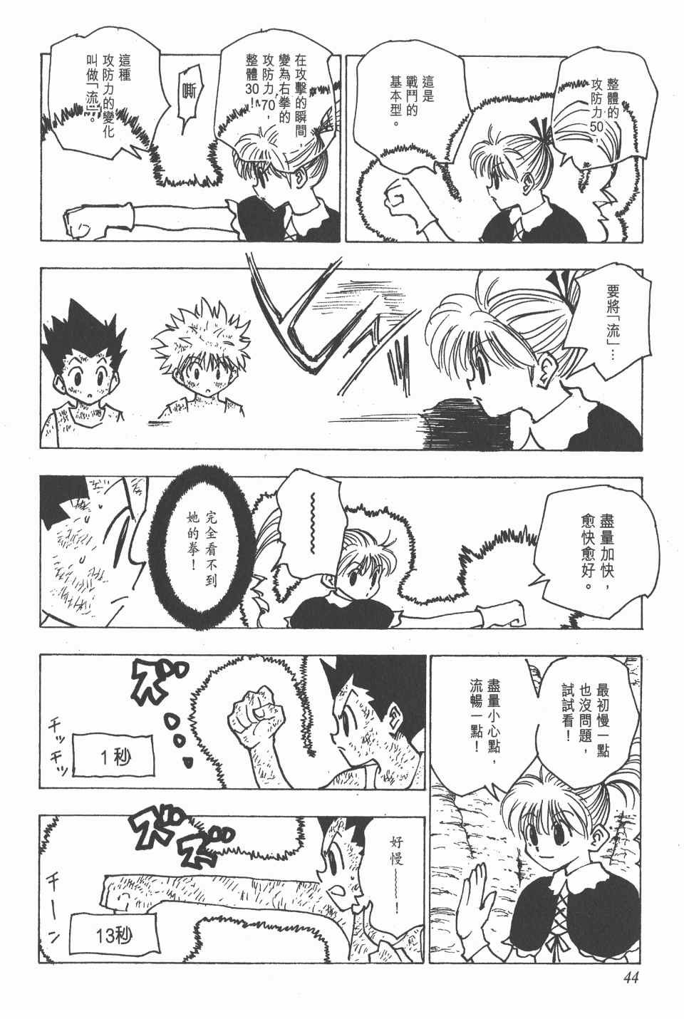 第15卷