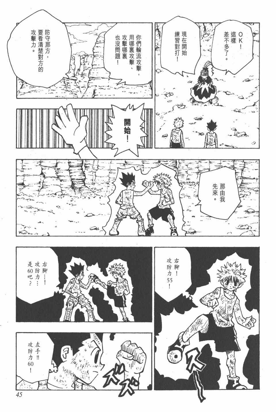 第15卷