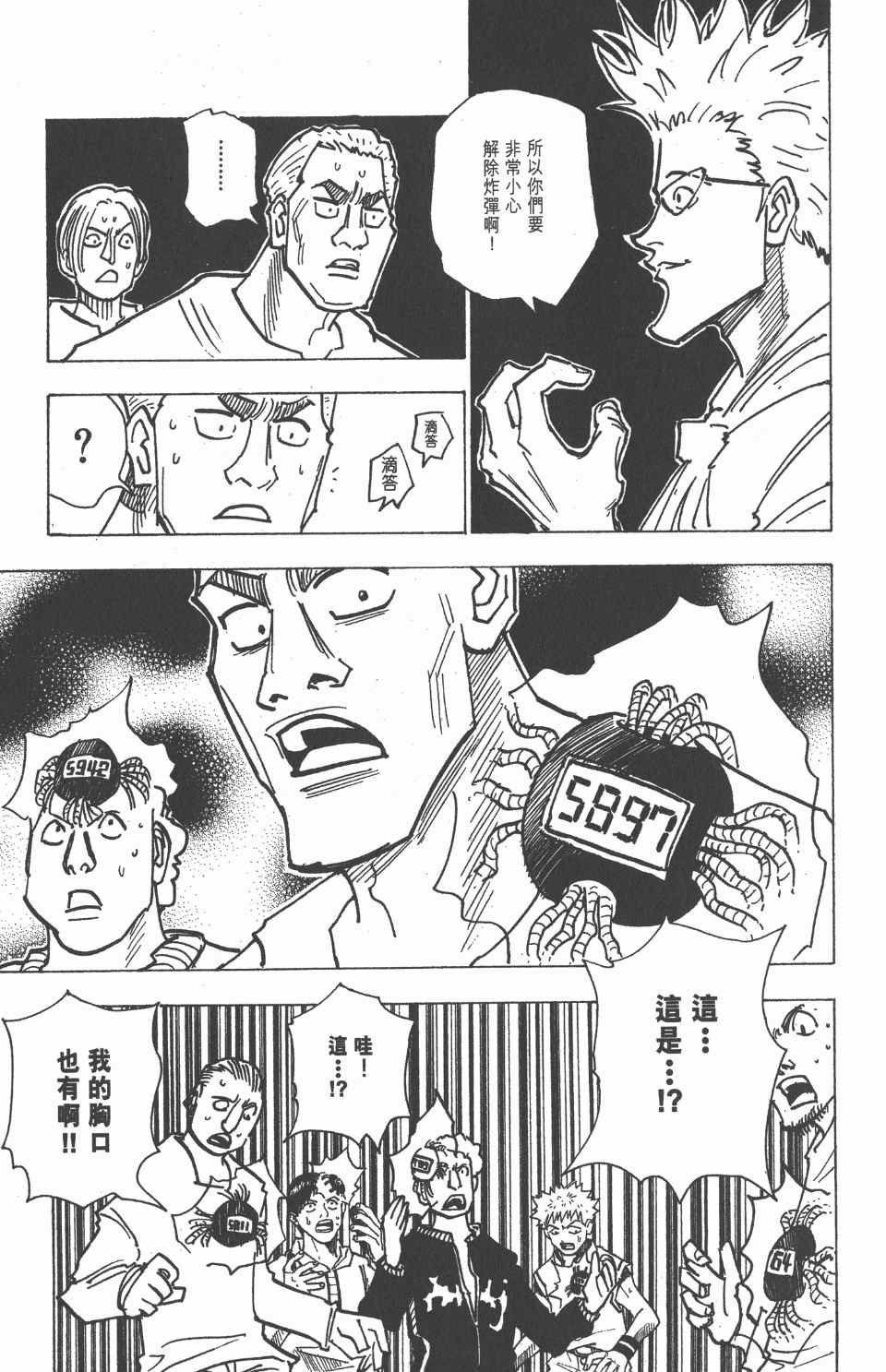 第15卷