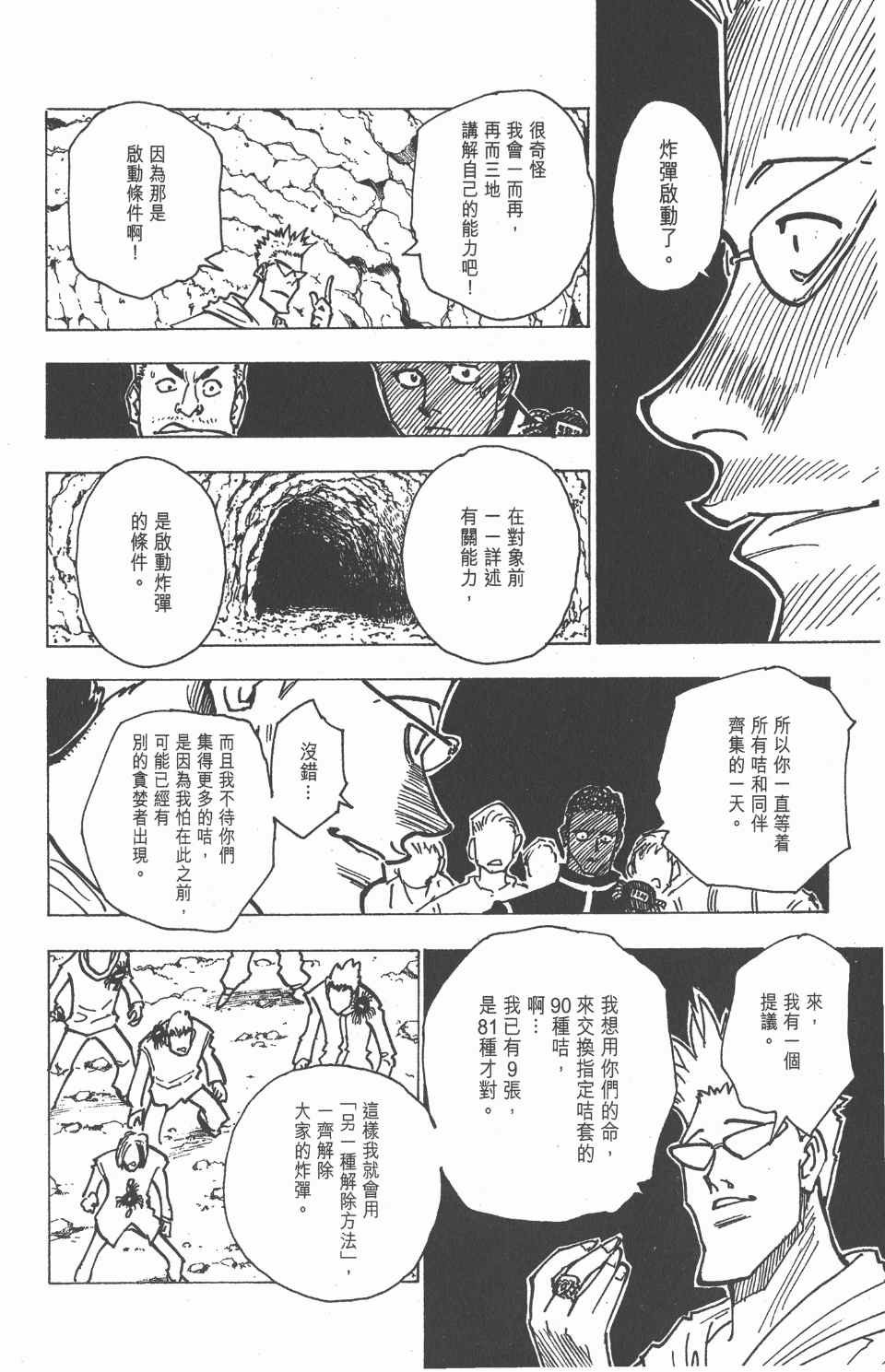 第15卷