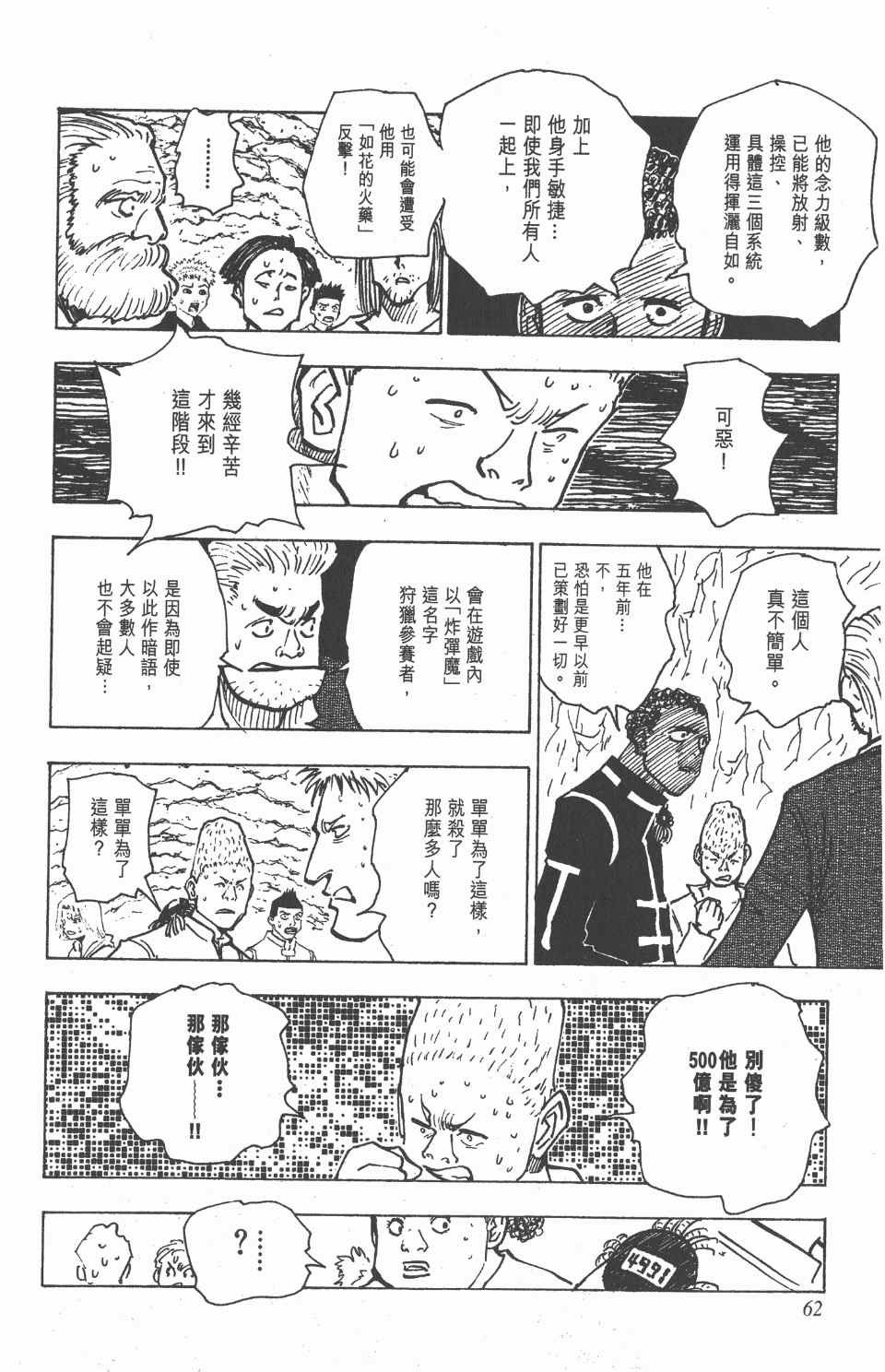 第15卷