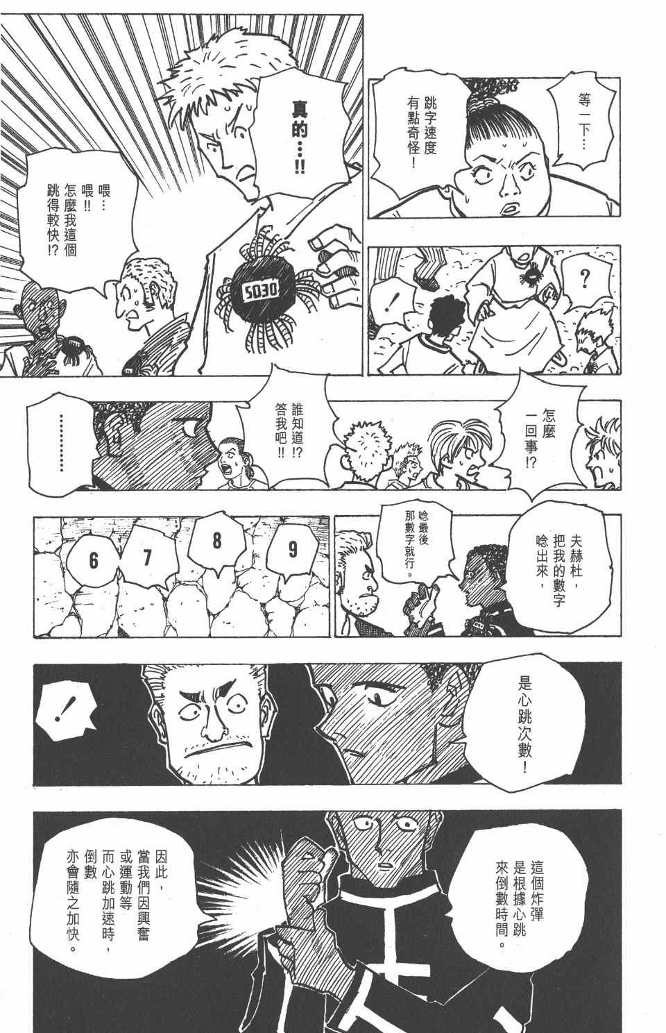 第15卷