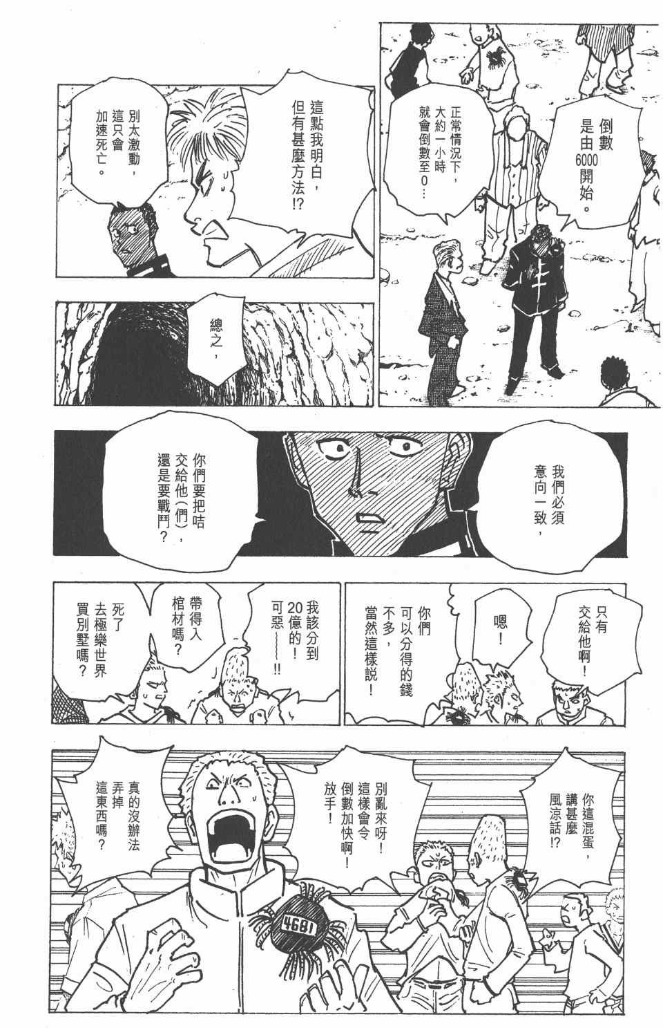 第15卷