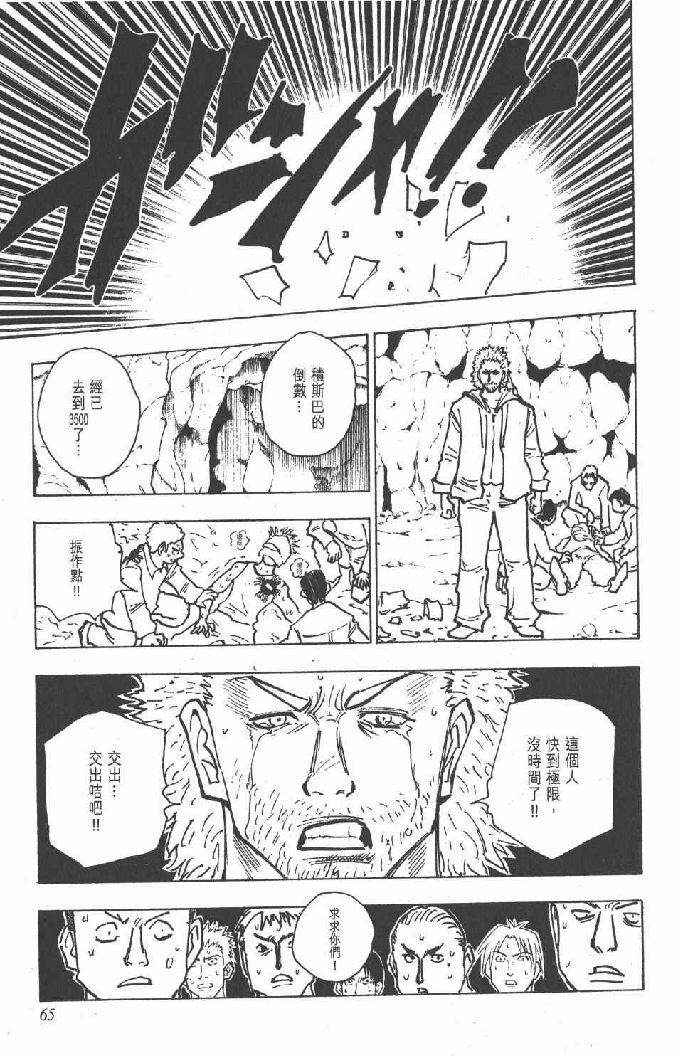 第15卷