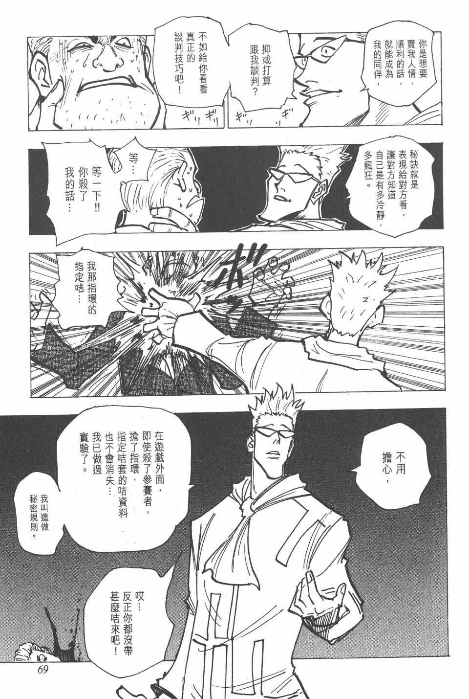 第15卷
