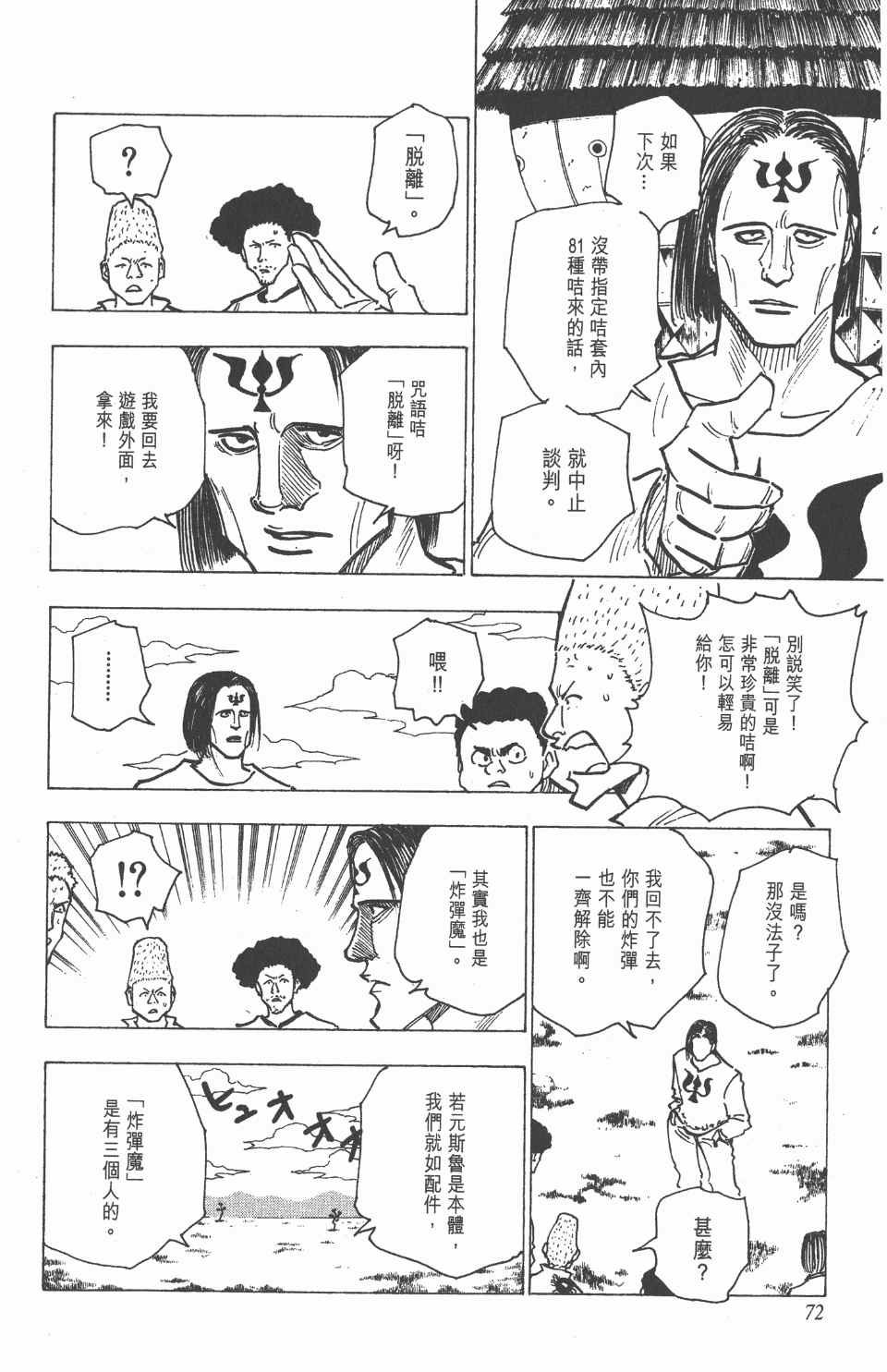 第15卷