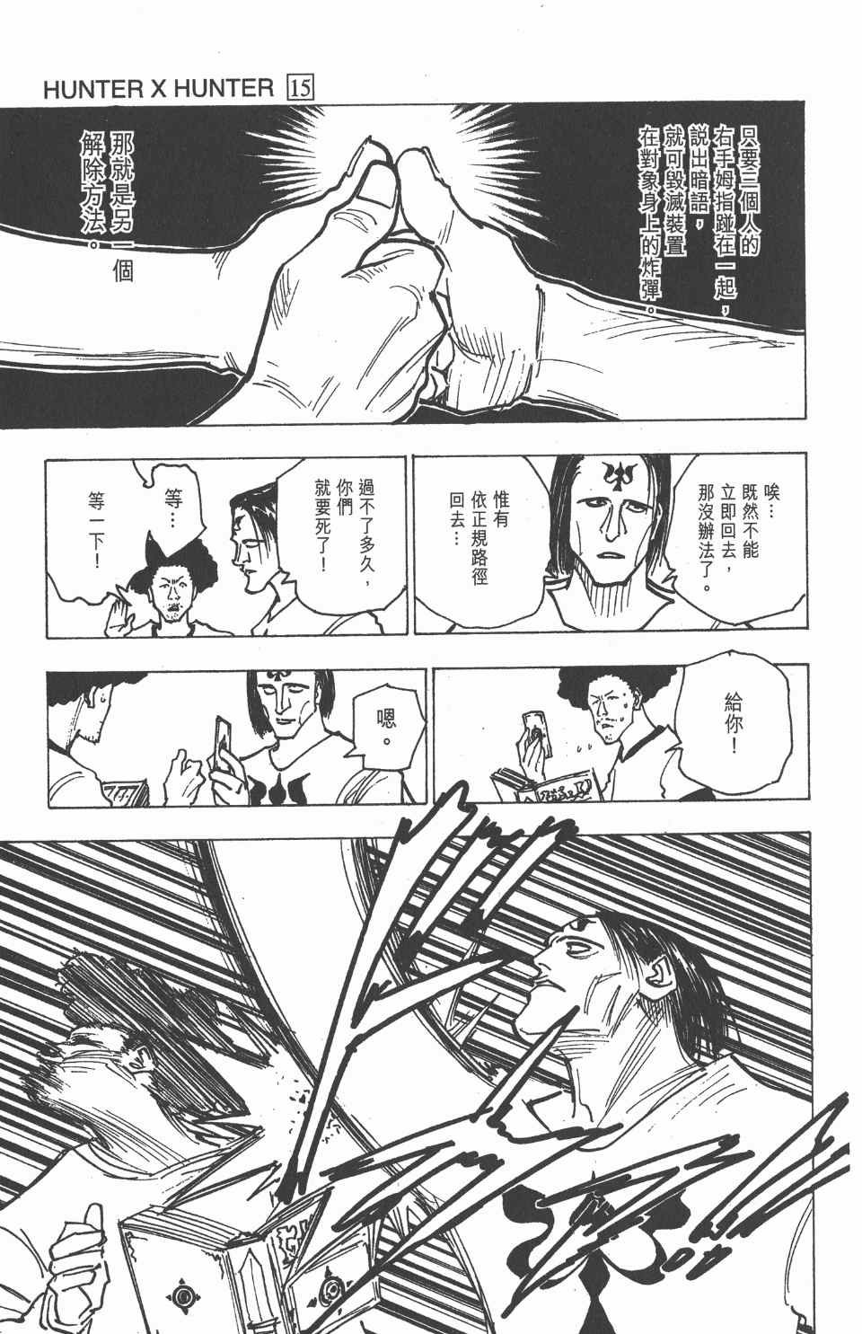 第15卷