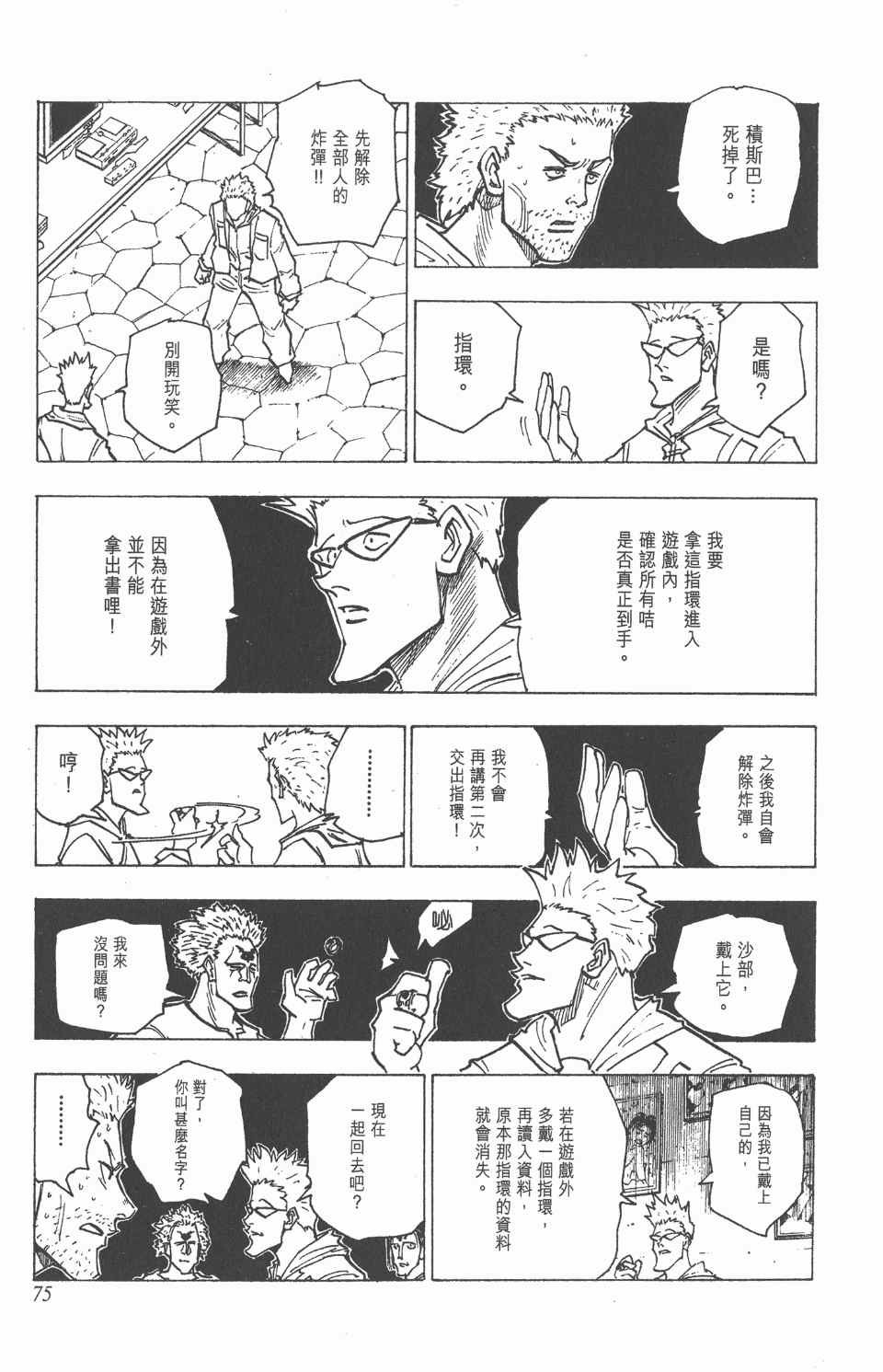 第15卷