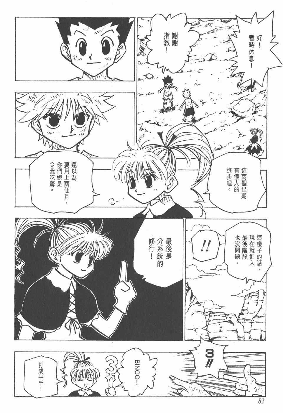 第15卷