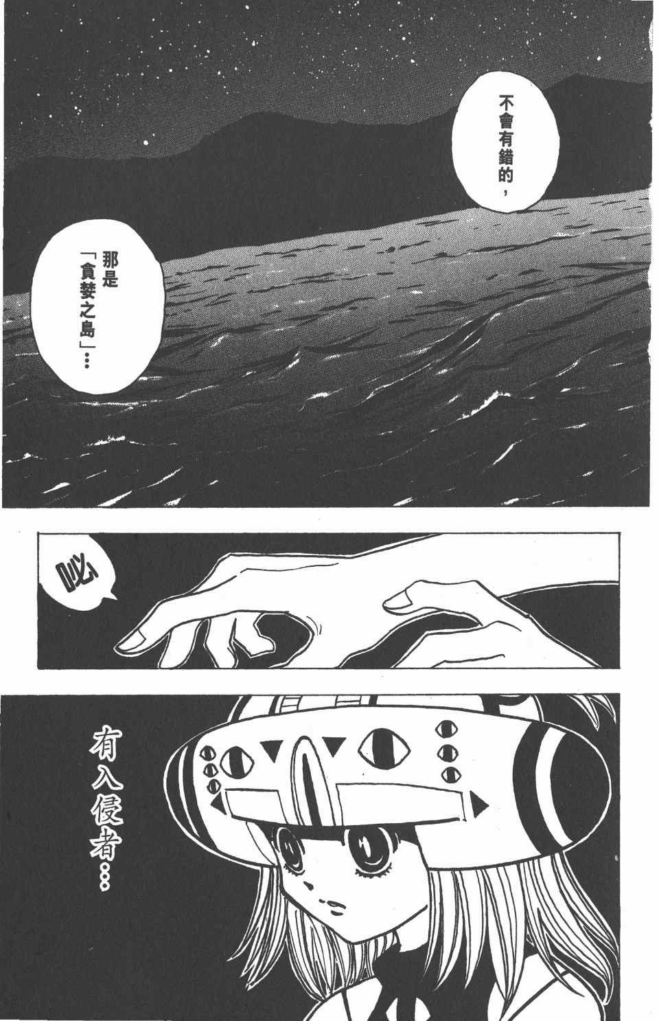 第15卷