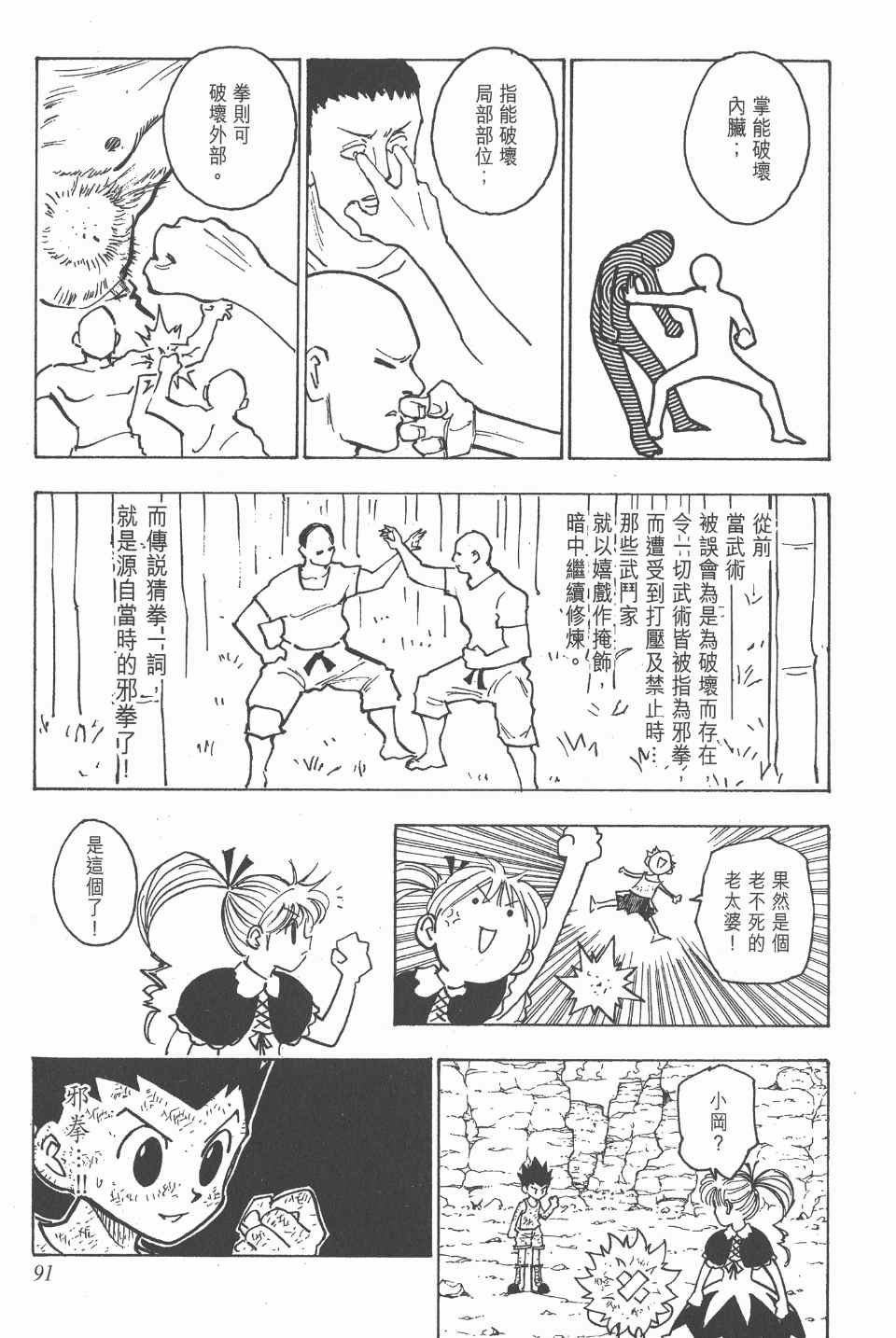 第15卷