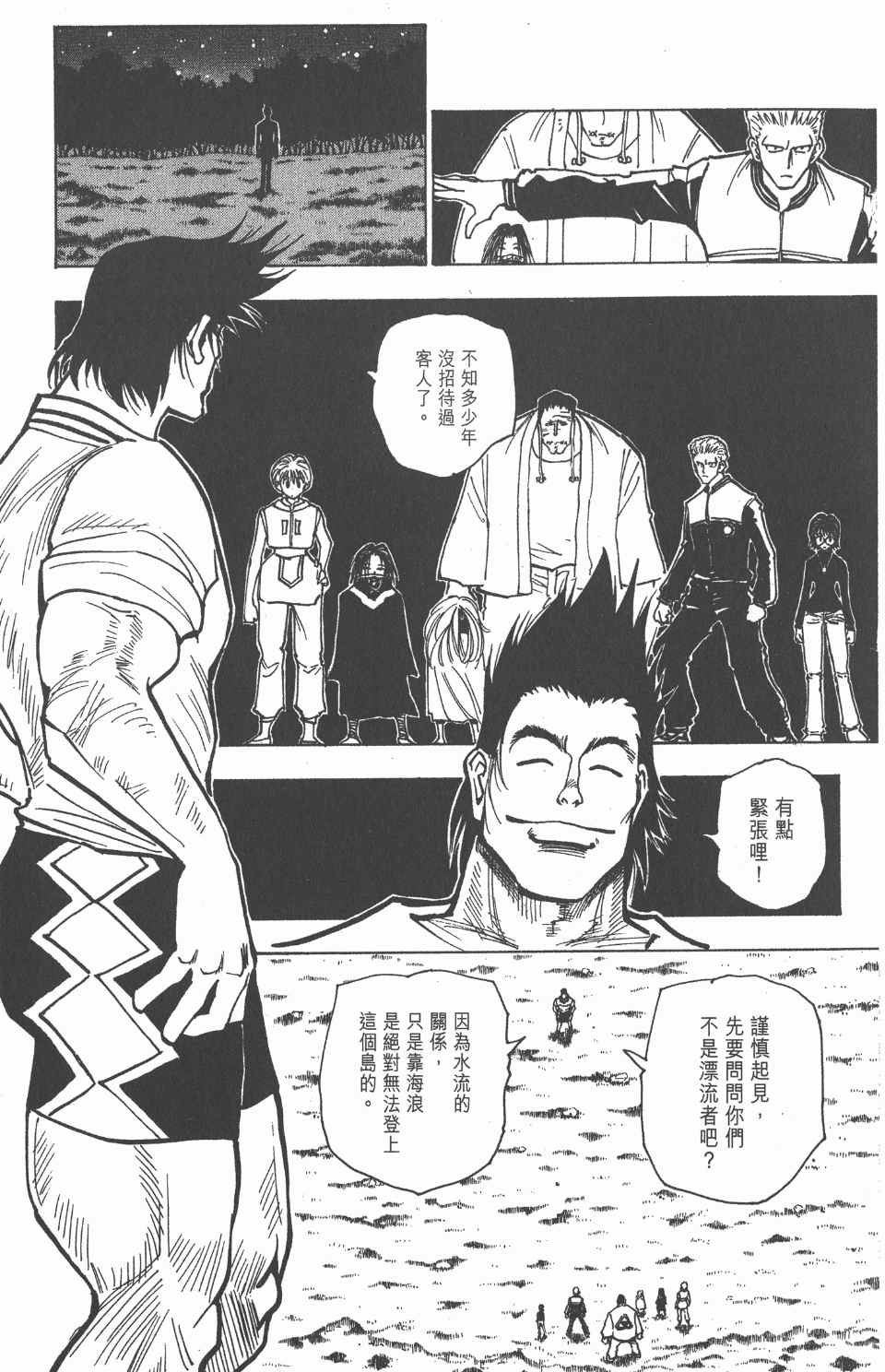 第15卷