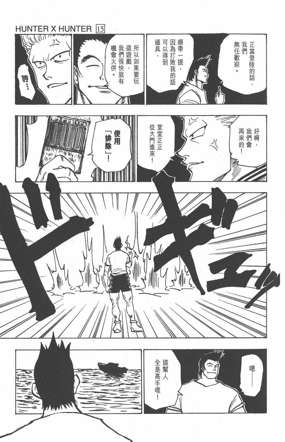 第15卷