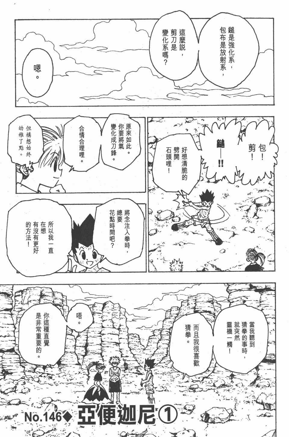 第15卷