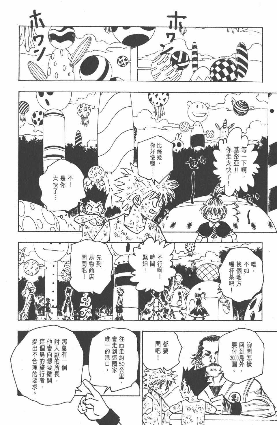 第15卷