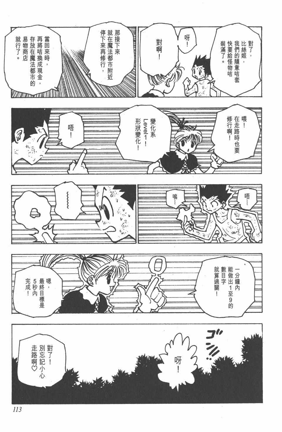 第15卷
