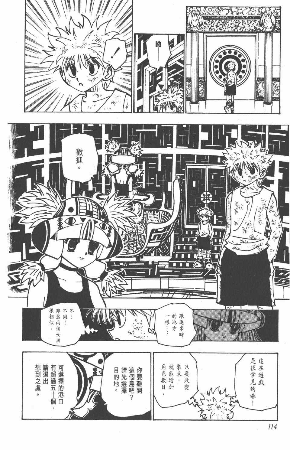 第15卷