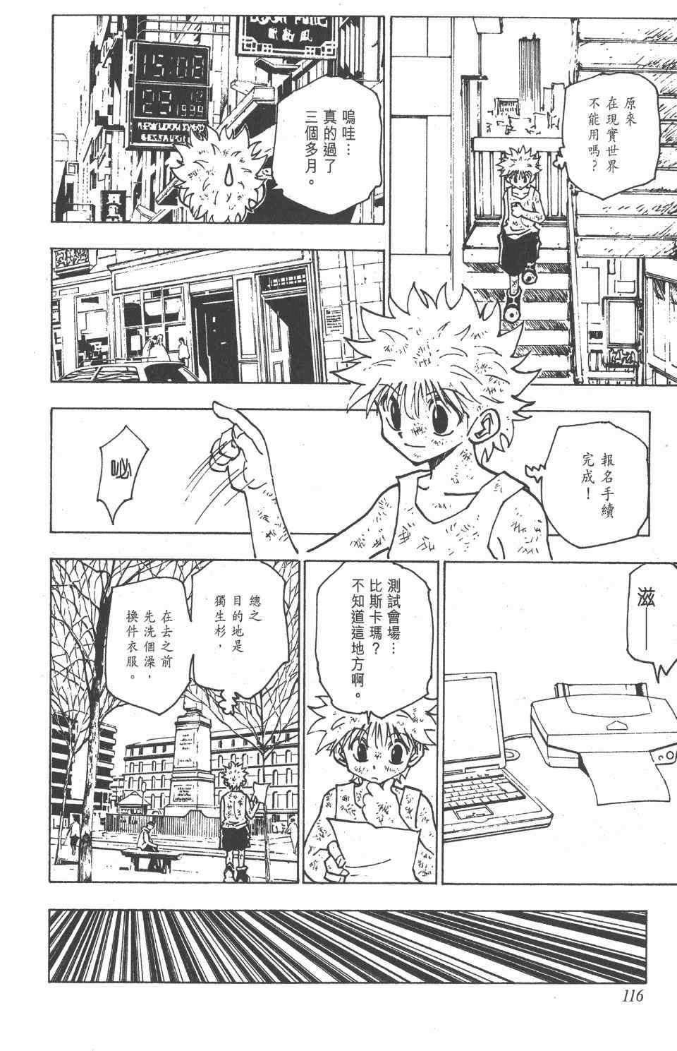 第15卷