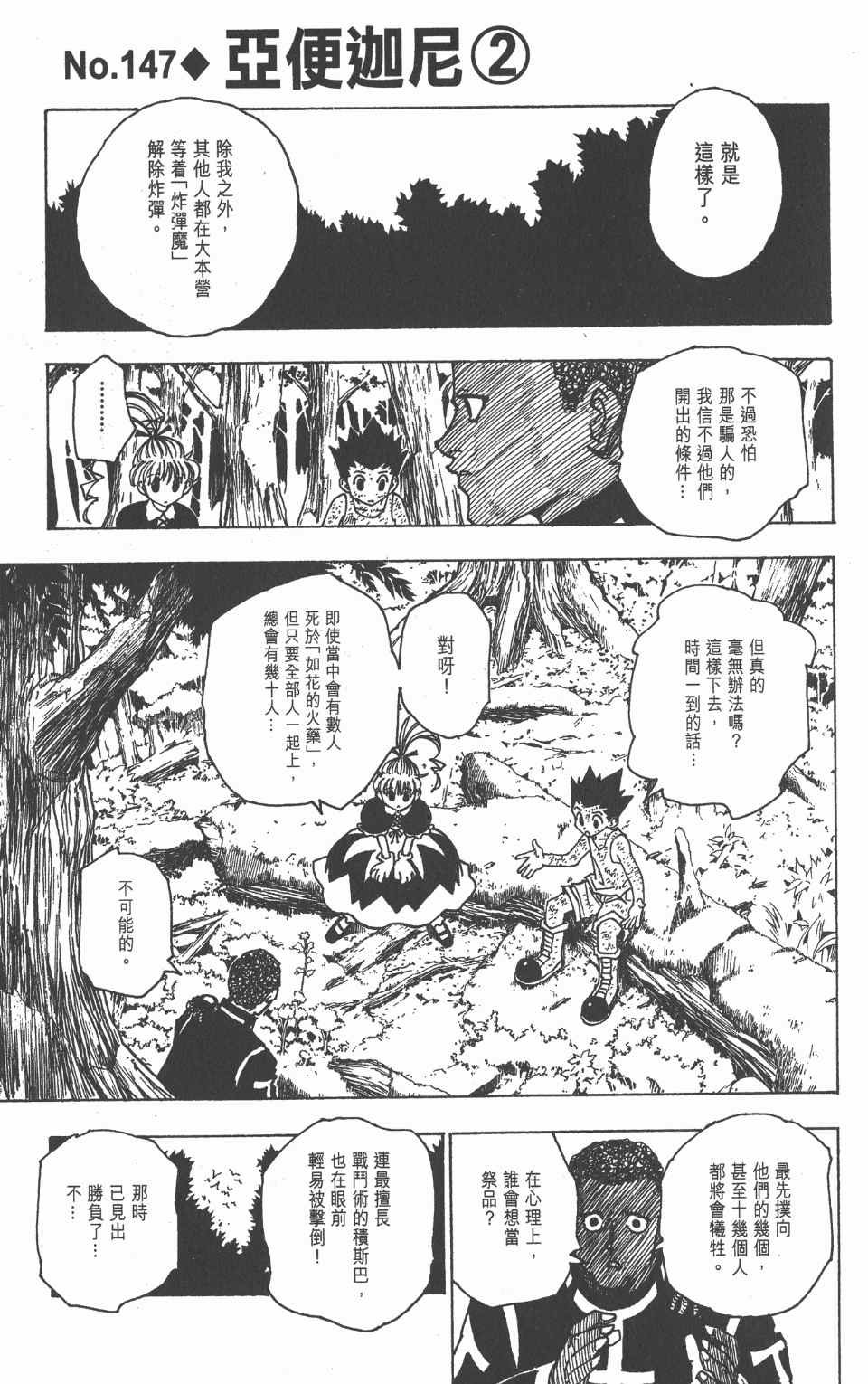 第15卷