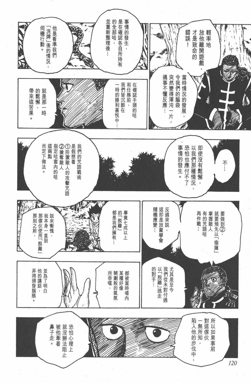 第15卷