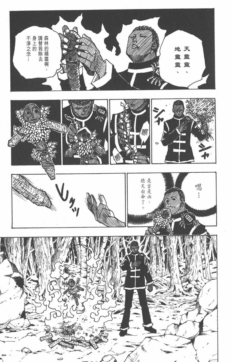 第15卷