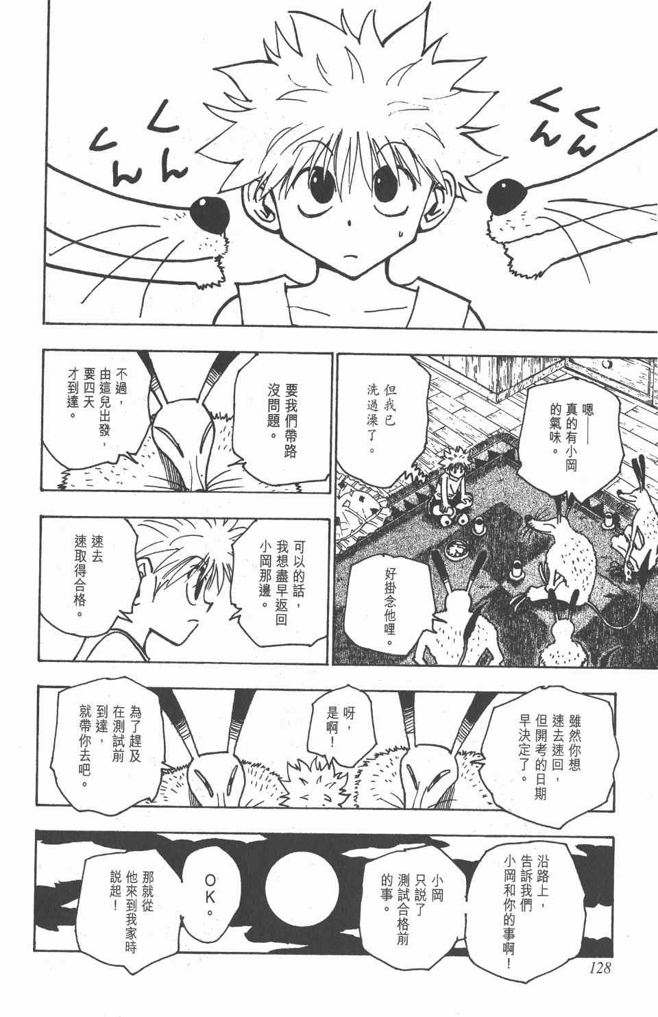 第15卷