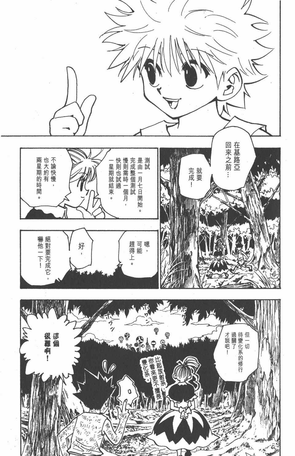 第15卷