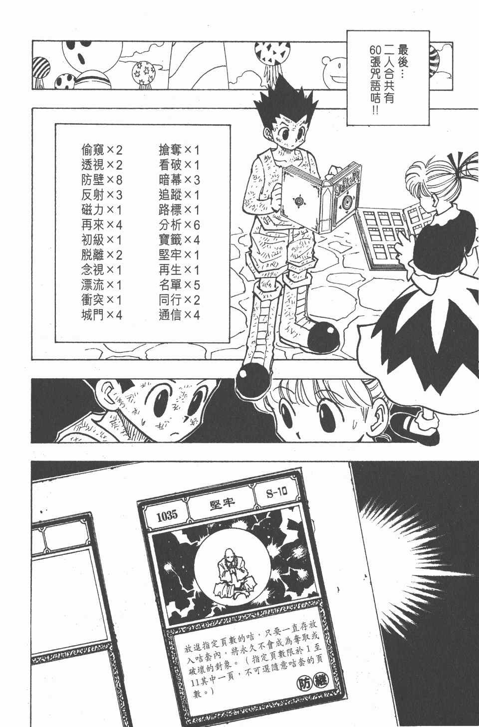 第15卷