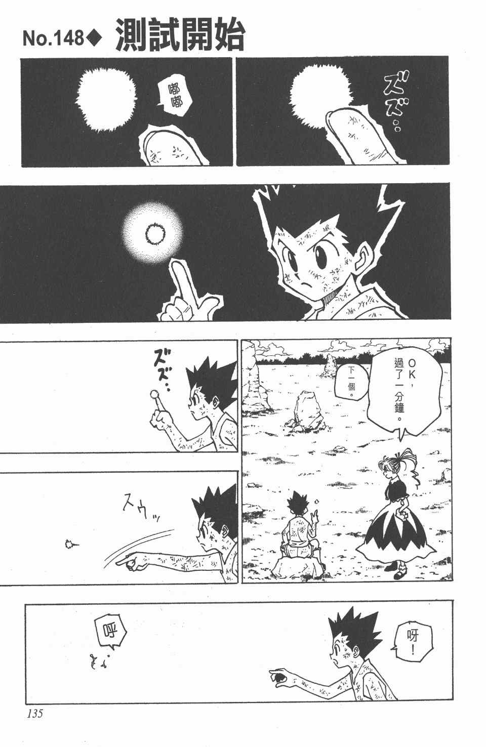 第15卷