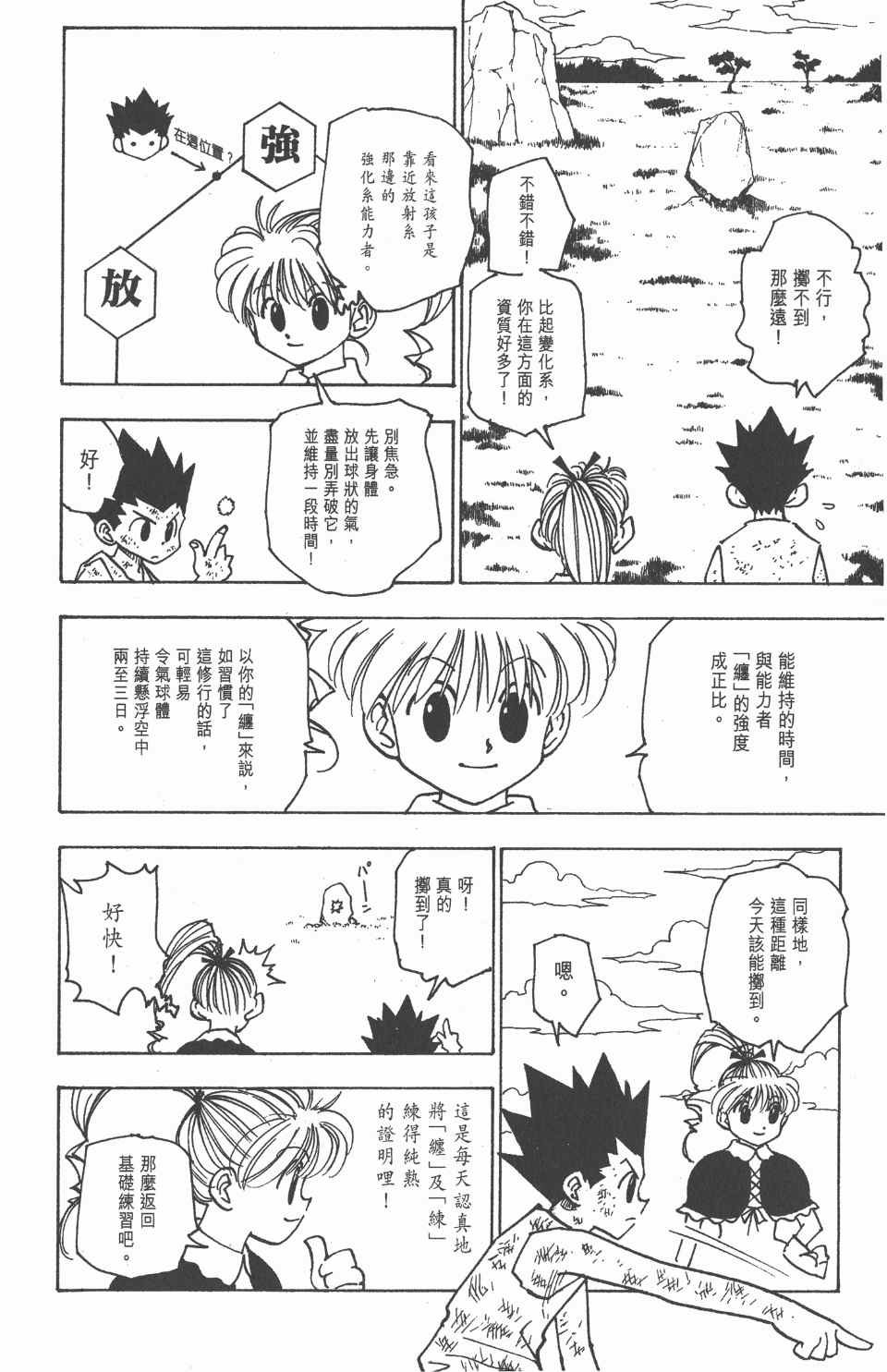 第15卷