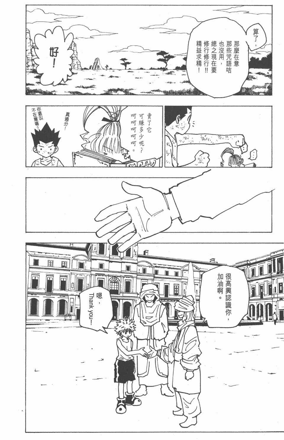 第15卷