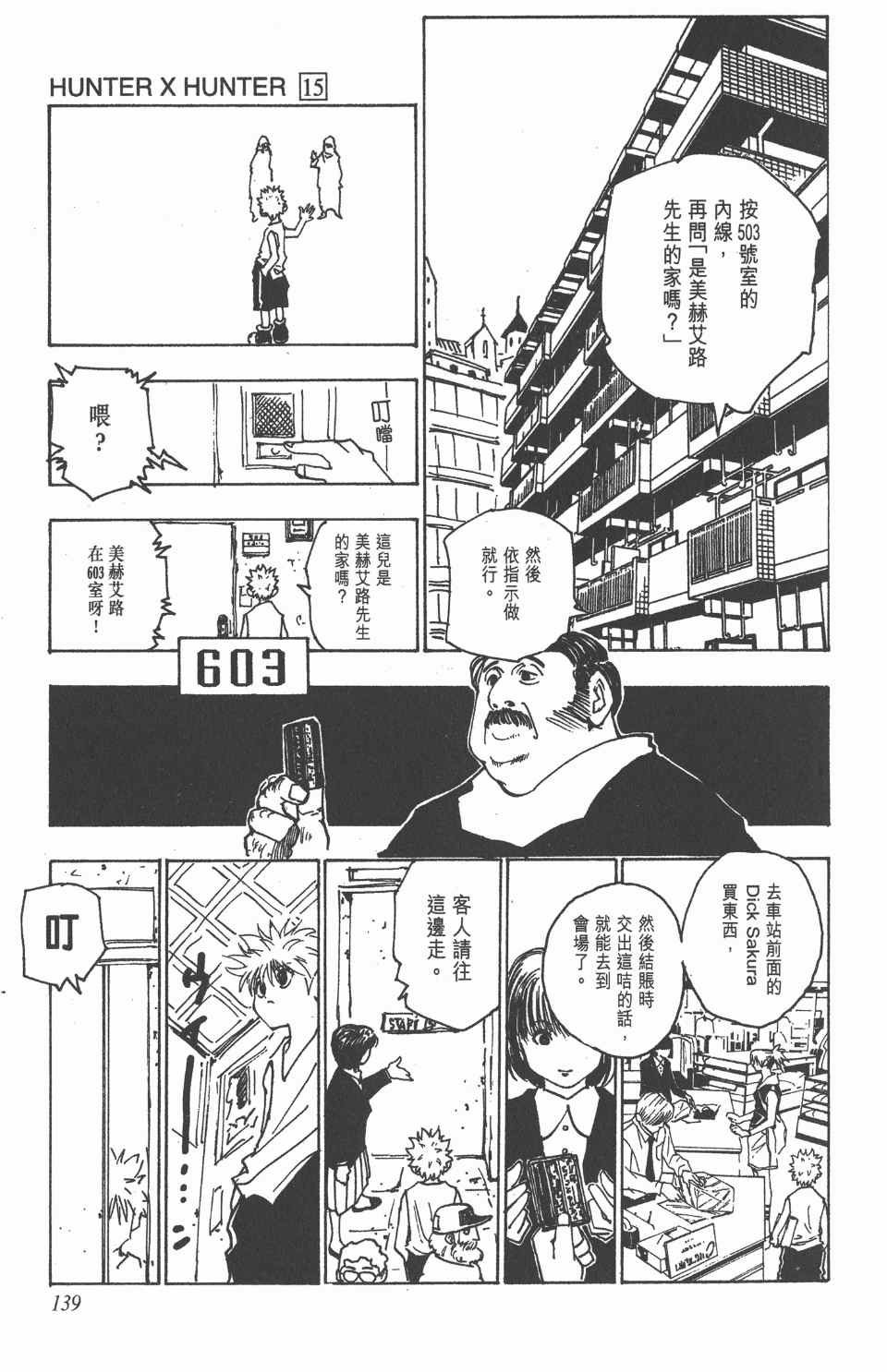 第15卷