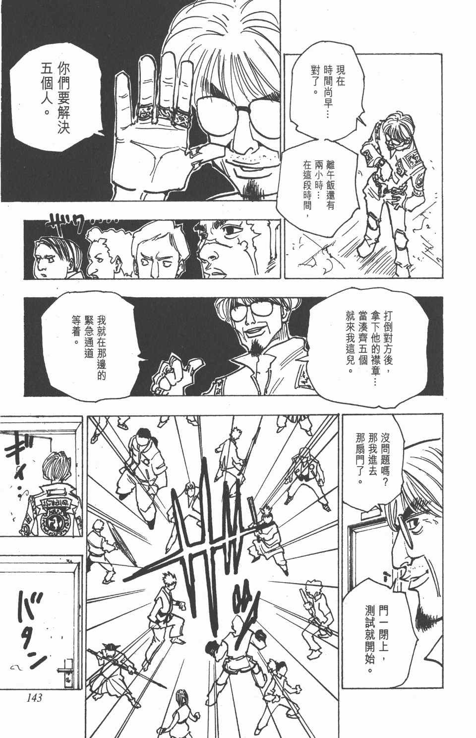 第15卷