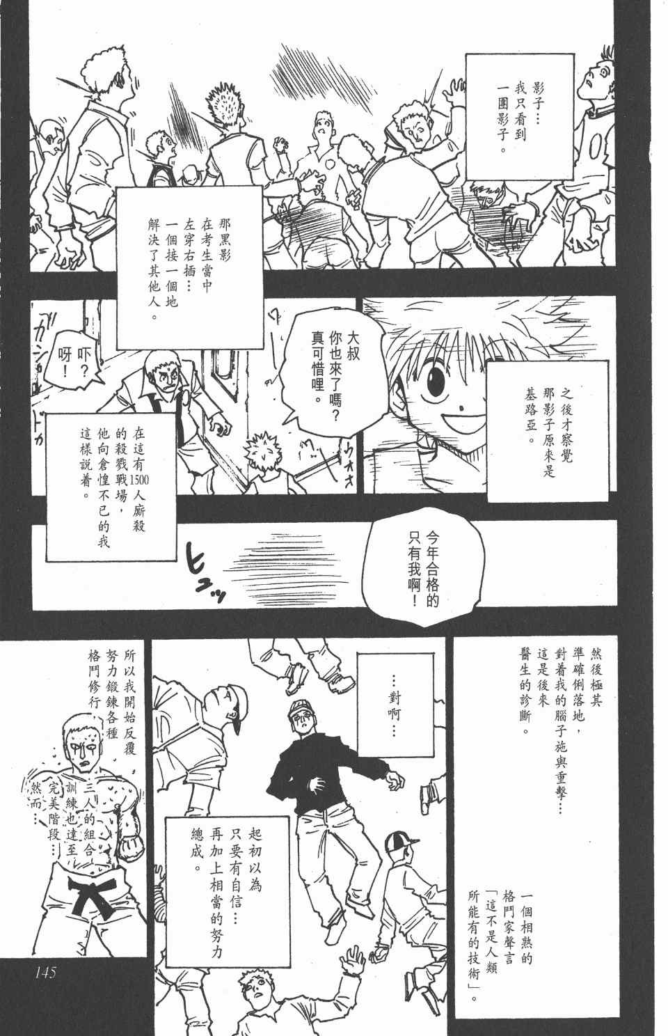 第15卷
