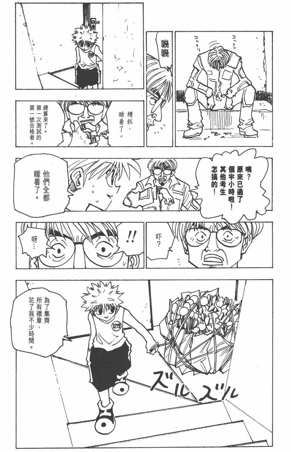 第15卷