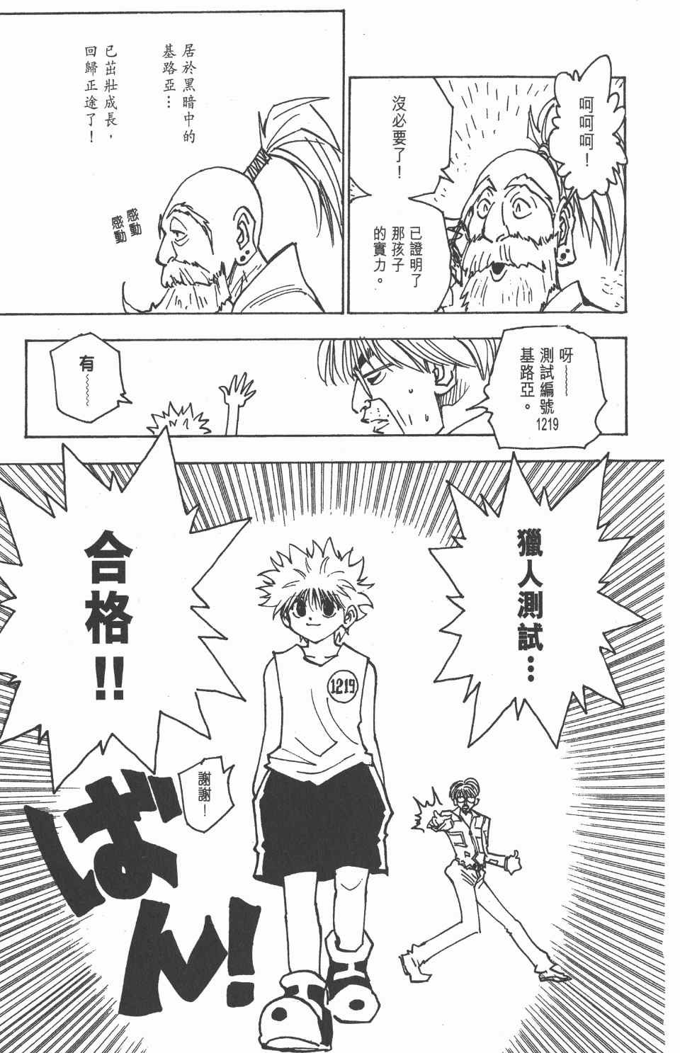 第15卷