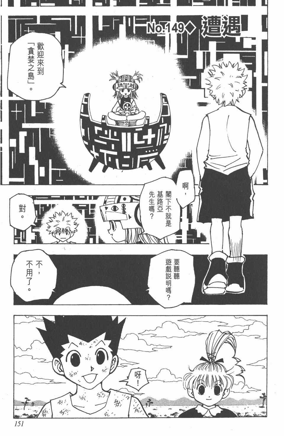 第15卷