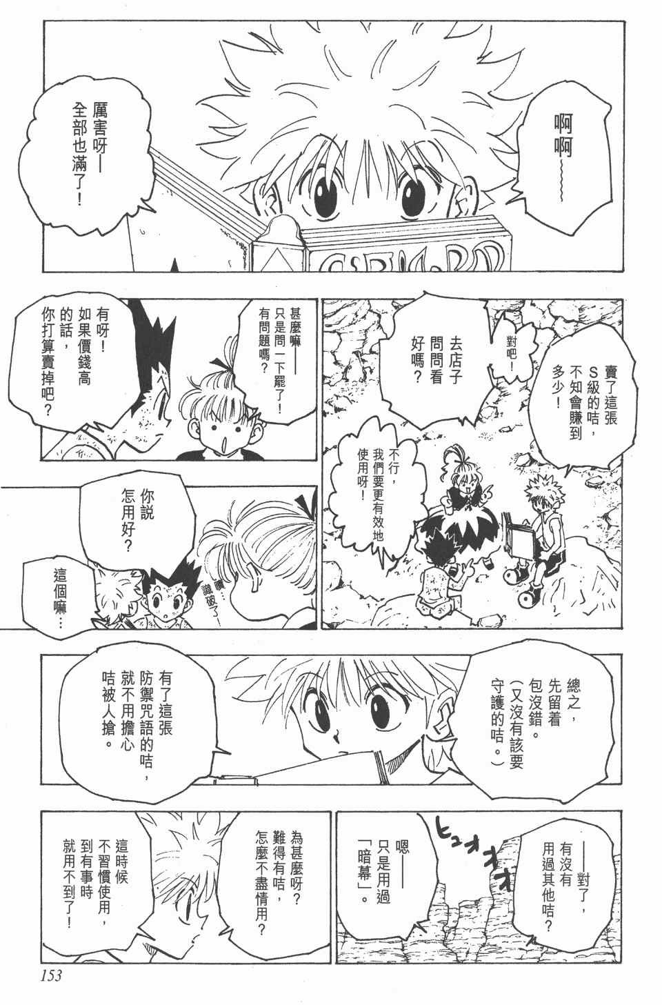第15卷