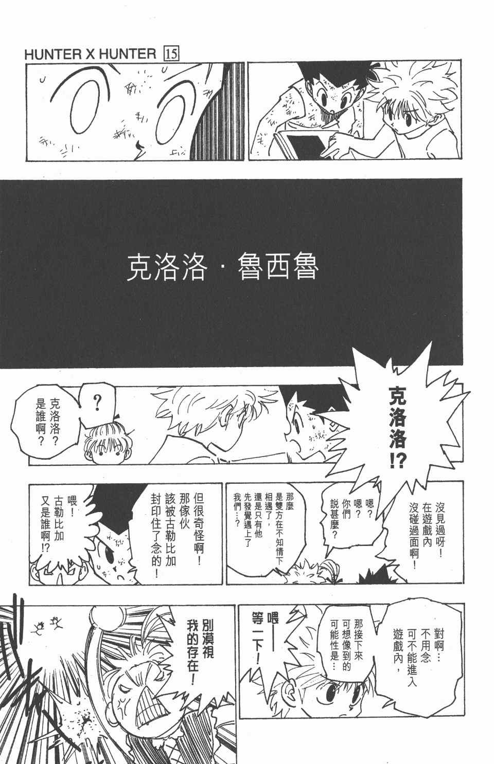 第15卷