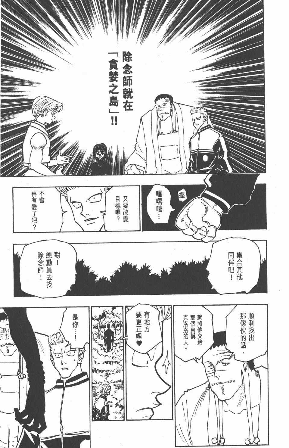 第15卷
