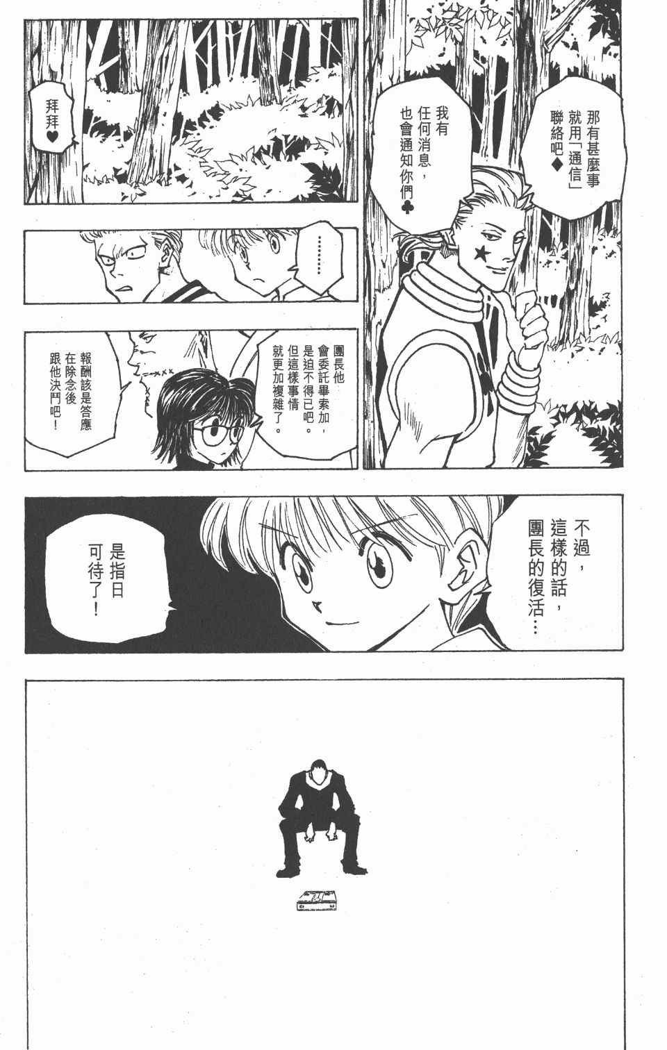 第15卷