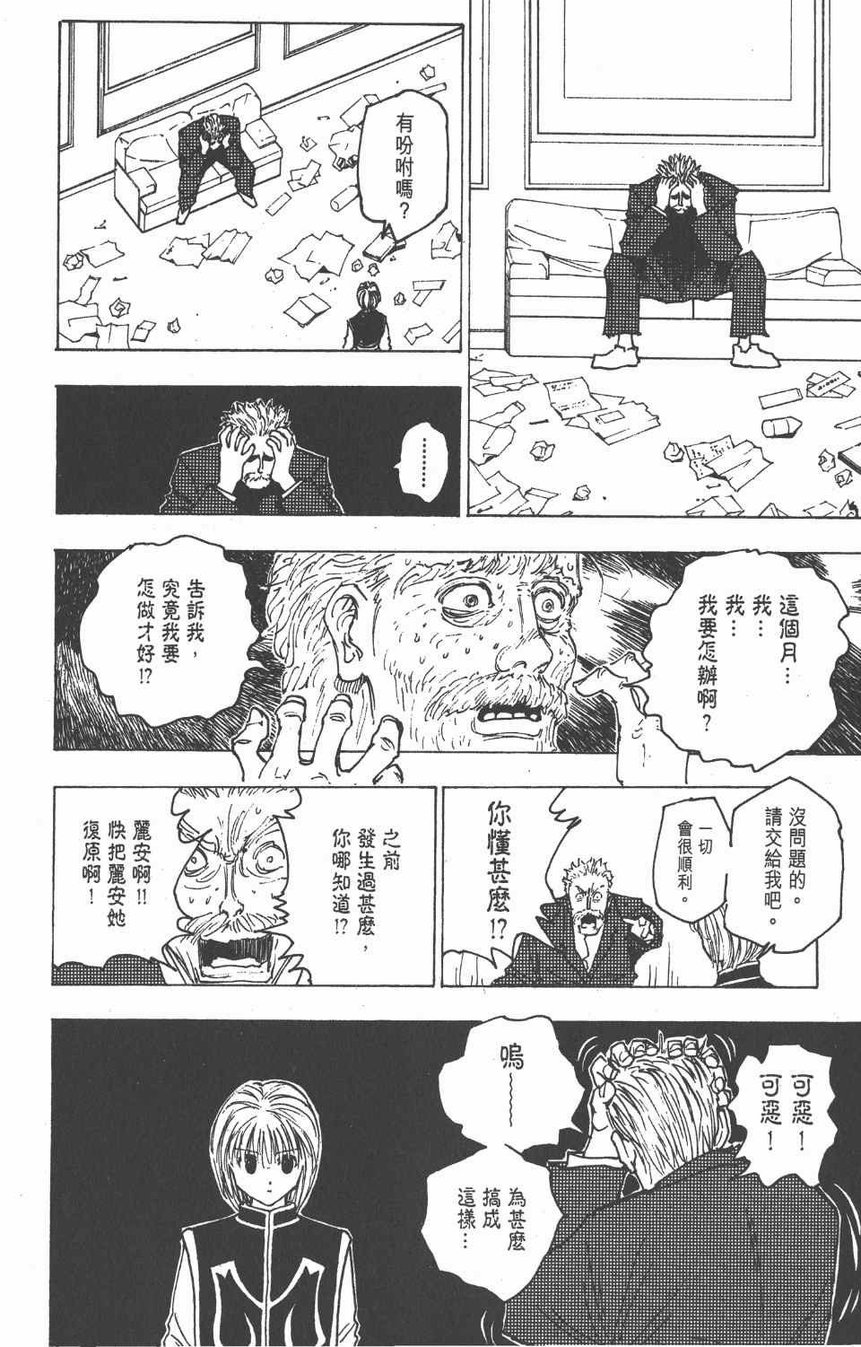第15卷