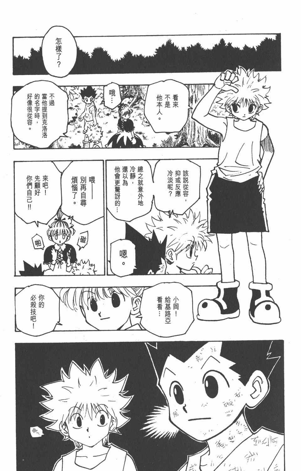 第15卷