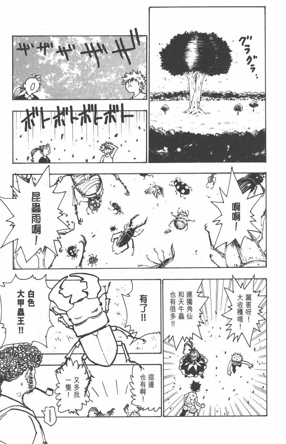 第15卷